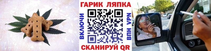 закладки  Стародуб  блэк спрут   Еда ТГК марихуана 