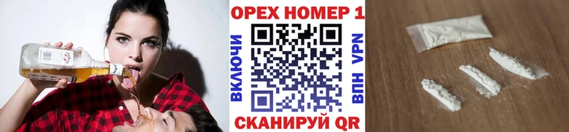 КОКАИН Боливия  сайты даркнета какой сайт  Стародуб  даркнет сайт 