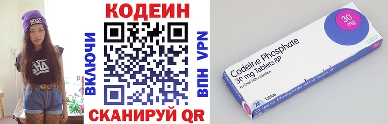 что такое наркотик  Стародуб  hydra сайт  Кодеин напиток Lean (лин) 