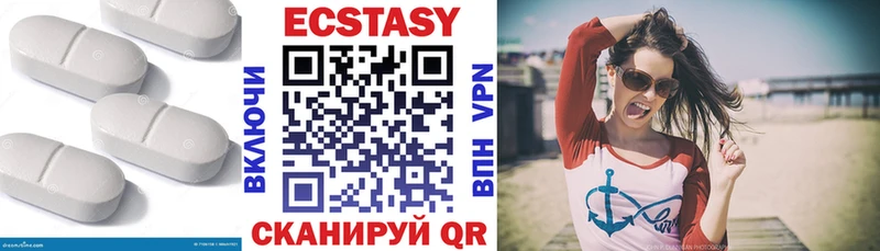 Ecstasy MDMA  Стародуб 