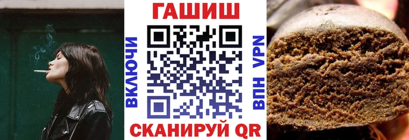 ГАШ хэш Стародуб