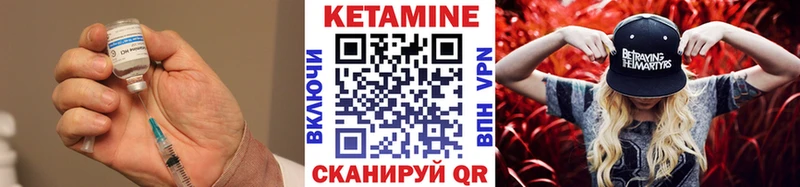 shop состав  Стародуб  КЕТАМИН VHQ  как найти  