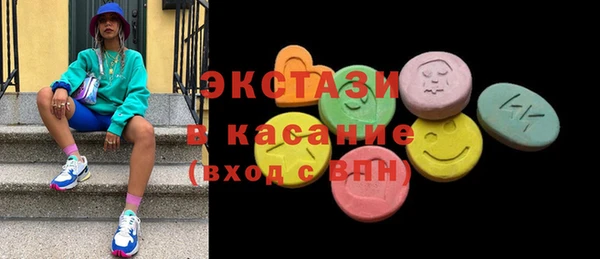 молекула духа Алексеевка