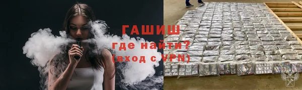 герыч Алзамай