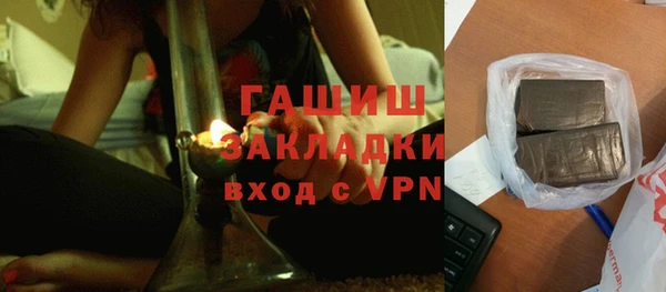 молекула духа Алексеевка