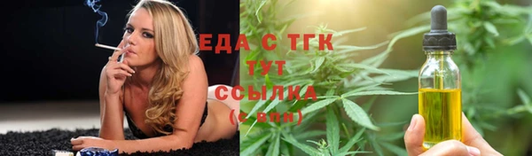 бутик Переславль-Залесский