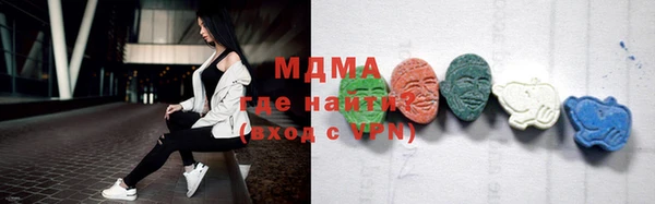 молекула духа Алексеевка