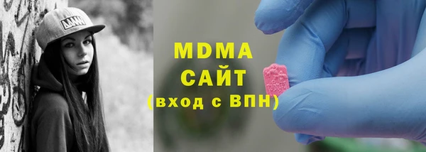 молекула духа Алексеевка