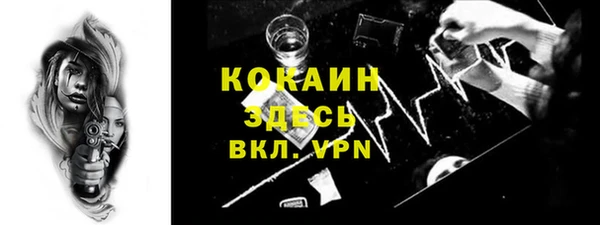 прущие крисы Алексин
