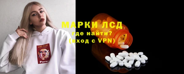 молекула духа Алексеевка