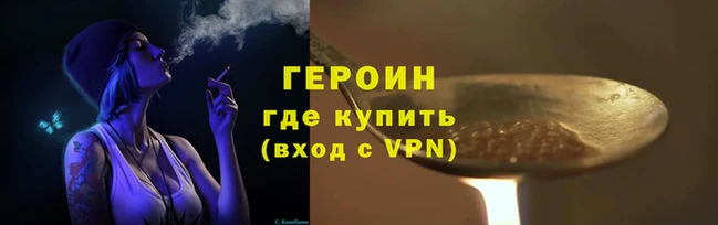 герыч Алзамай