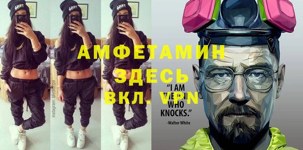 прущие крисы Алексин