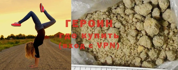 герыч Алзамай