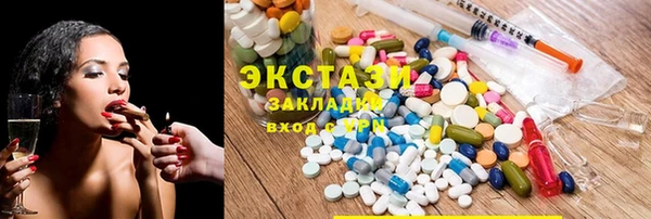 молекула духа Алексеевка