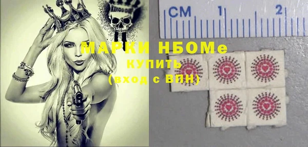 молекула духа Алексеевка