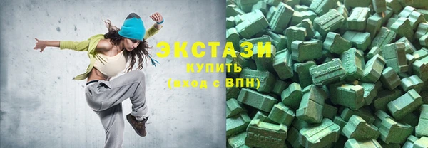 молекула духа Алексеевка