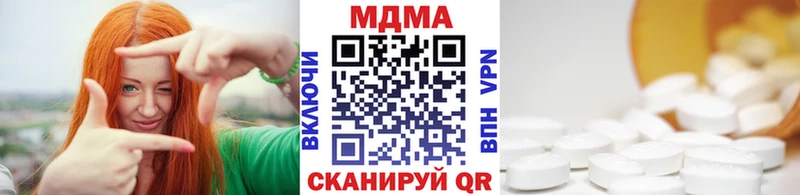 MDMA кристаллы  Стародуб 