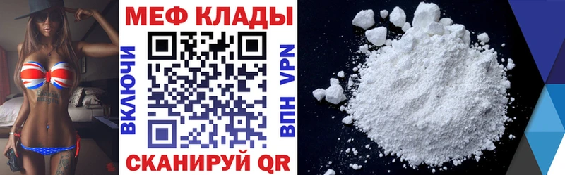 hydra ТОР Стародуб МЕФ mephedrone