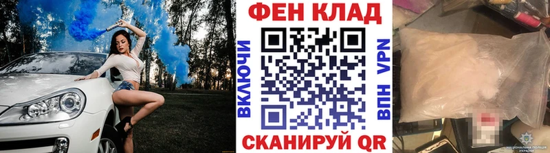 продажа наркотиков  Стародуб  Первитин кристалл 