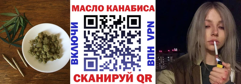 закладка  Стародуб  Дистиллят ТГК жижа 