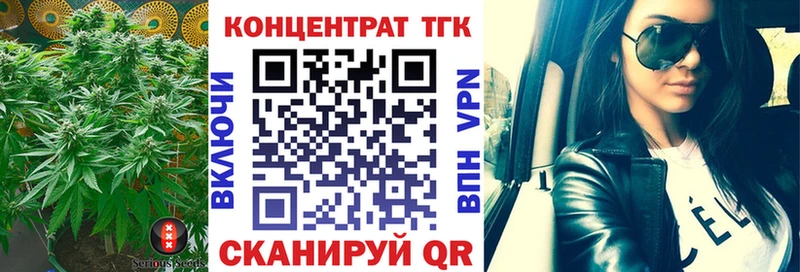 ТГК Wax Стародуб
